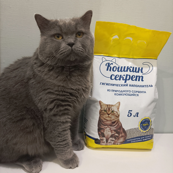 Наполнитель комкующийся для кошачьего туалета "Кошкин секрет" 15 литров ...