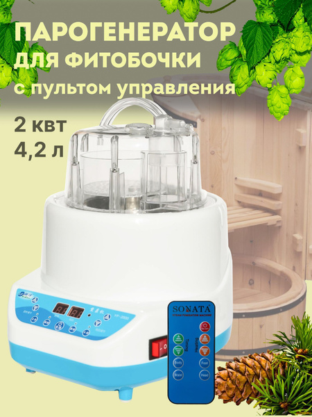 Парогенератор для бочки, испаритель для бани и сауны SR, 2 Кв - купить ...