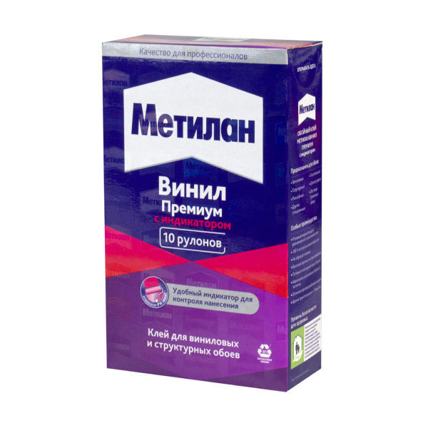 Клей для обоев Metylan Универсал Премиум !!!, 300 г. - купить по ...