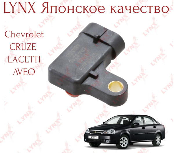 Датчик абсолютного давления Lynx (Япония) для Chevrolet Lacetti, Cruze ...