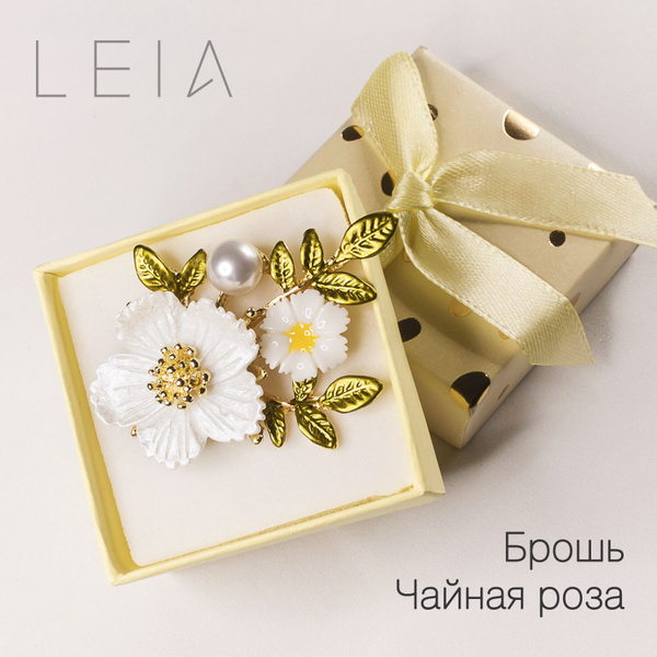Брошь роза, чайная, белая (шиповник), в подарочной коробочке. Белый ...