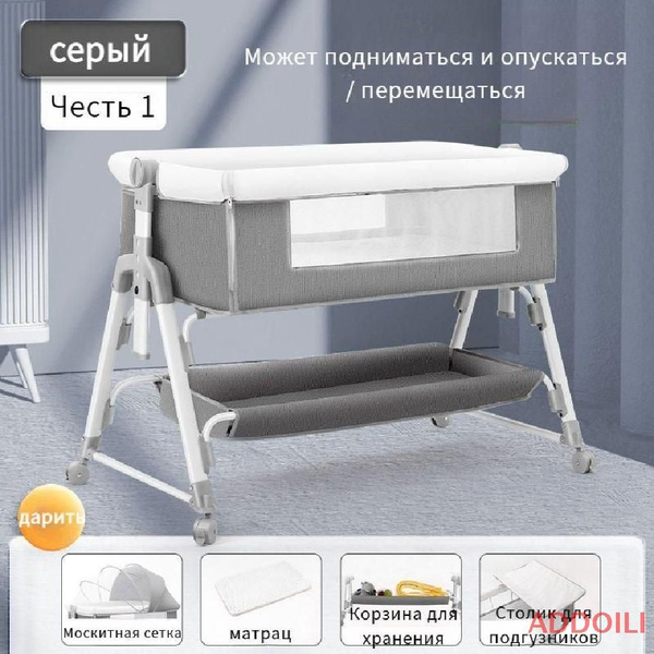 Складная детская кровать Beilibang Колыбель для новорожденных может ...