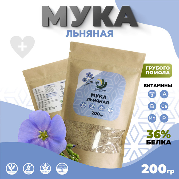Мука льняная универсальная без глютена - купить с доставкой по выгодным ...