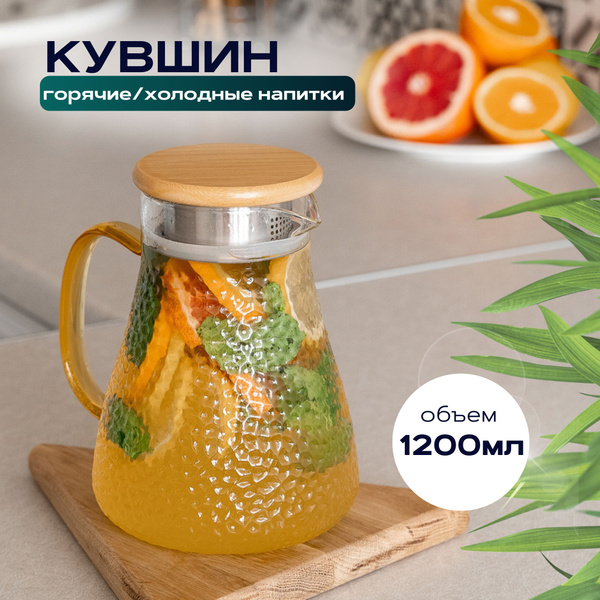 Кувшин Home rabbit "графин для воды стеклянный с крышкой", 1200 л ...