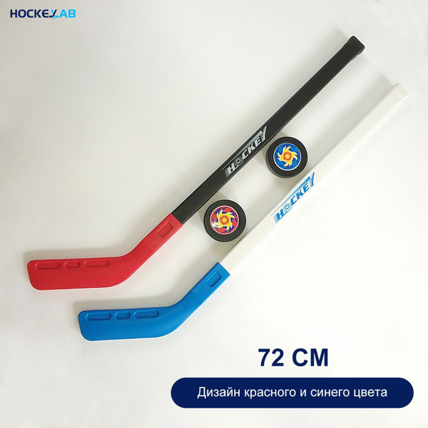 Хоккейная клюшка Hockeylab G-ETW001, 72 см купить по выгодной цене в ...