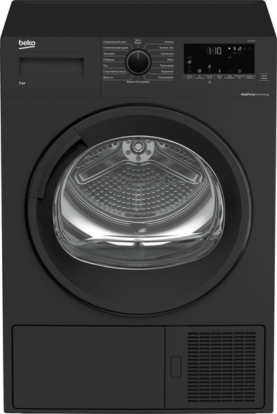 Сушильная машина Beko DF7412, 7 кг купить по выгодной цене в интернет ...