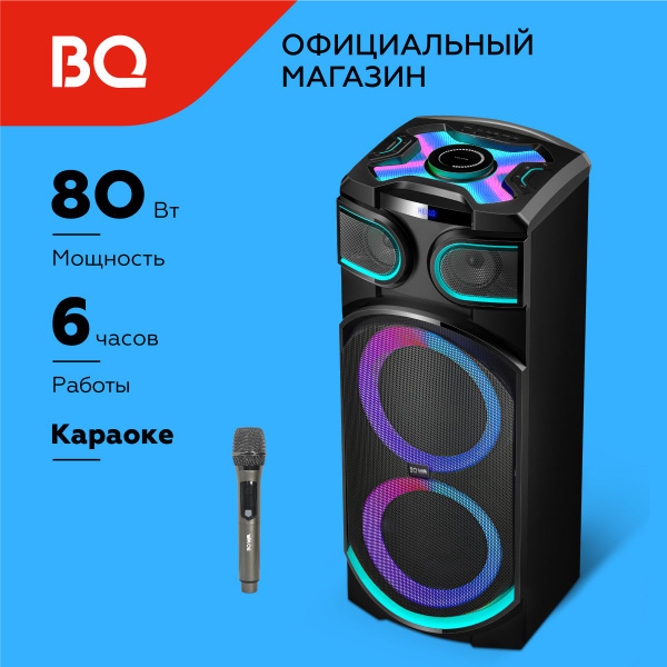Беспроводная колонка BQ PBS1005 Black - купить по доступным ценам в ...