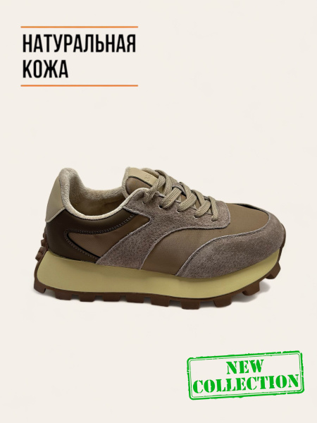 Кроссовки Sprincway Fashion - купить с доставкой по выгодным ценам в ...
