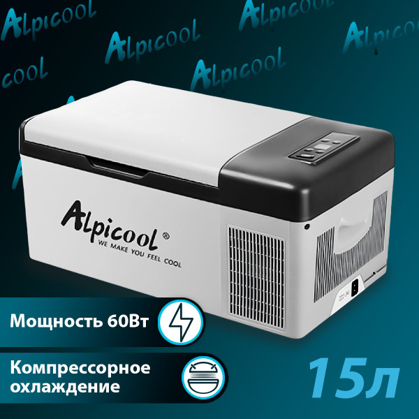 Автомобильный холодильник Alpicool C15 (холодильник для автомобиля на ...