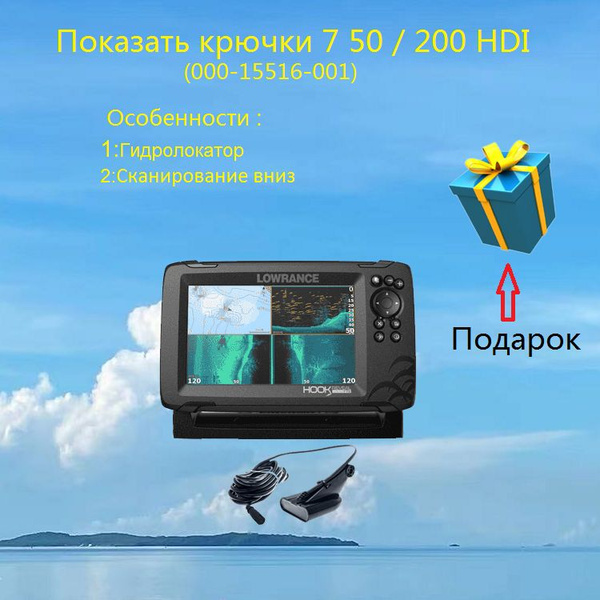 LOWRANCE Карта для эхолота - купить с доставкой по выгодным ценам в ...