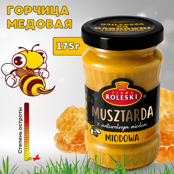 Горчица Медовая, ROLESKI, 175 гр. - купить с доставкой по выгодным ...