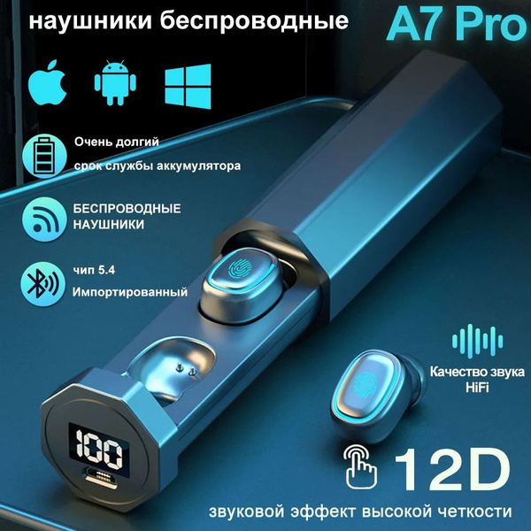 Bluetooth-гарнитура Hoox Наушники беспроводные Bluetooth Amyzavls A7 ...