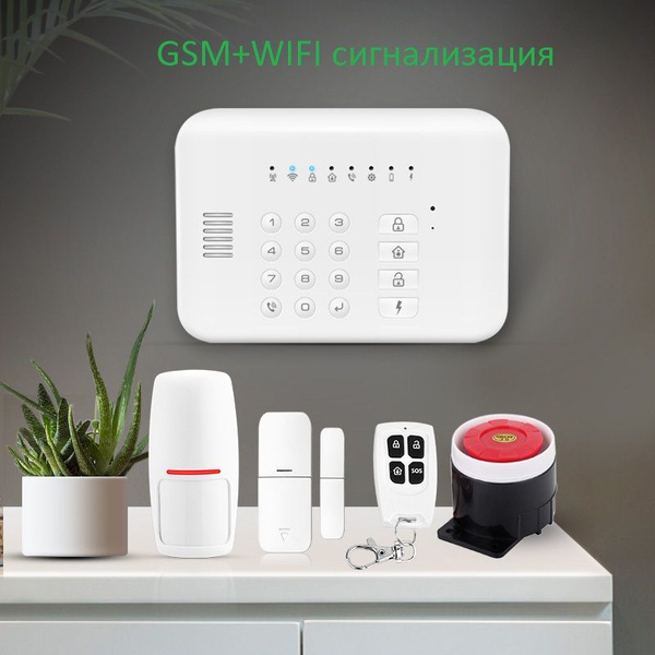 GSM WiFi сигнализация, Домашняя противоугонная сигнализация - купить с ...