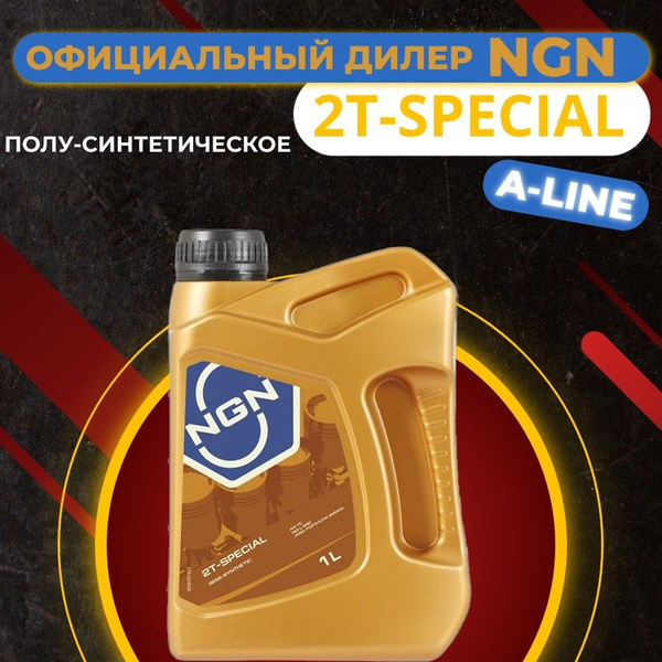 Масло моторное NGN Полусинтетическое - купить в интернет-магазине OZON ...