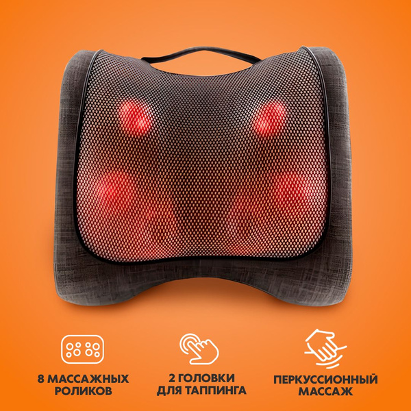 Электрическая массажная подушка с подогревом для всего тела Dykemann ...
