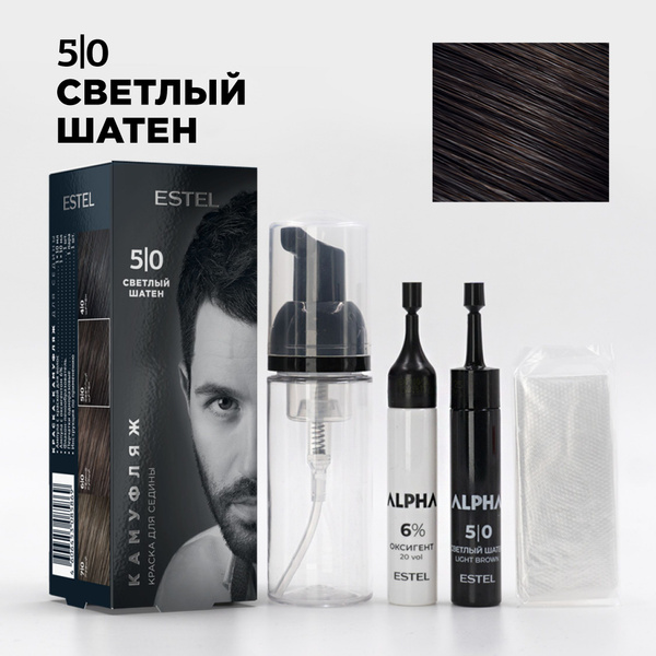 ESTEL ALPHA Краска-камуфляж для седины 5/0 Светлый шатен купить на OZON ...