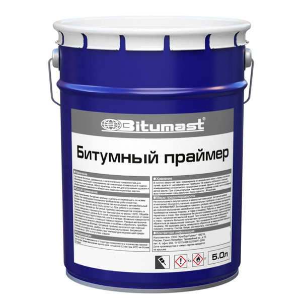 Праймер битумный Bitumast - купить по низким ценам в интернет-магазине ...