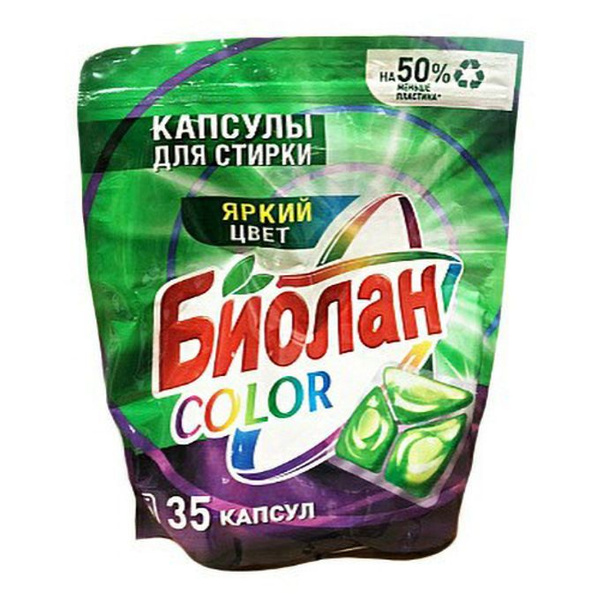 Капсулы для стирки Озон