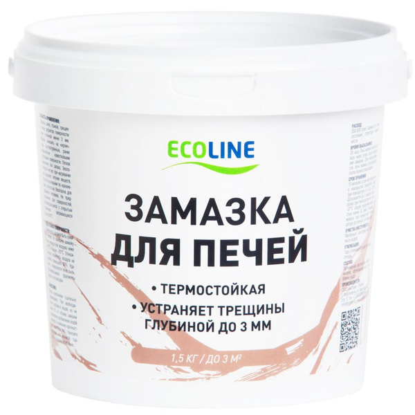 Эмаль ECOLINE Замазка для печей 1,5 кг- 3 шт., Матовое покрытие, белый ...