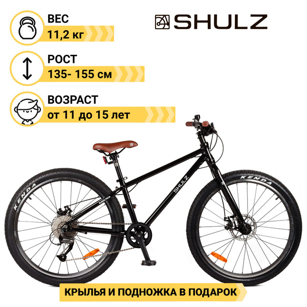 Детский велосипед Shulz Bubble 26 Race чёрный - купить по выгодной цене ...