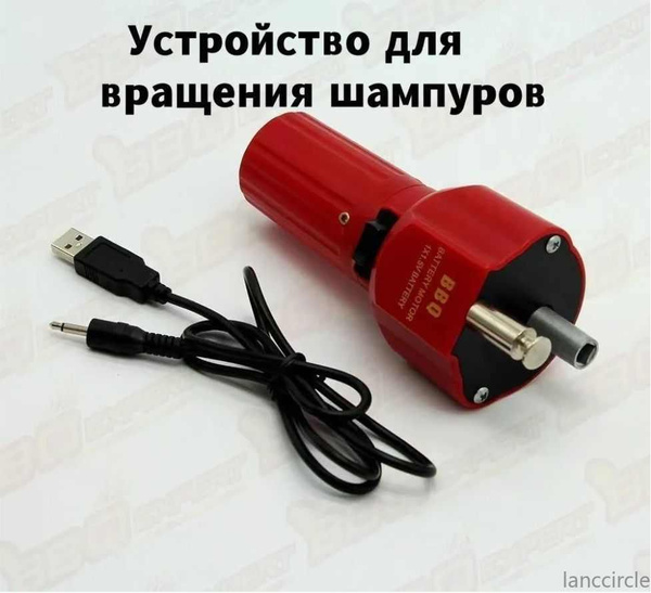 Устройство для вращения шампуров Ленивый Шашлычник - купить с доставкой ...