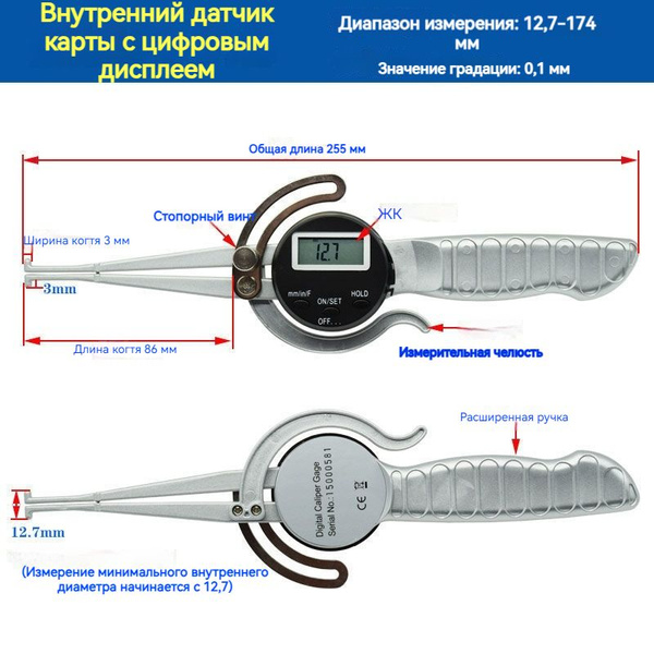 Штангенциркуль - купить с доставкой по выгодным ценам в интернет ...