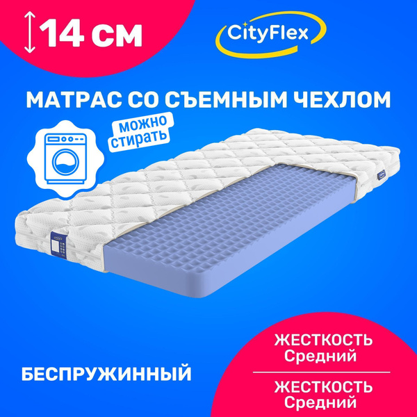 Матрас CityFlex cfelastich, Беспружинный, 70 - купить по выгодной цене ...