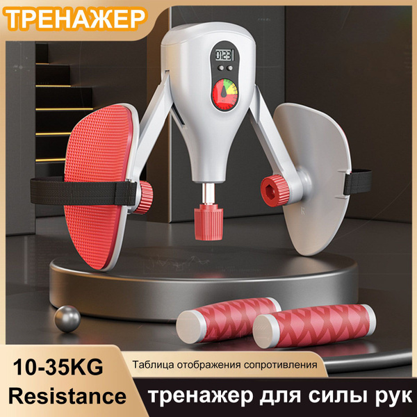 Тренажер для ног и ягодиц, Модернизированное регулируемое сопротивление ...