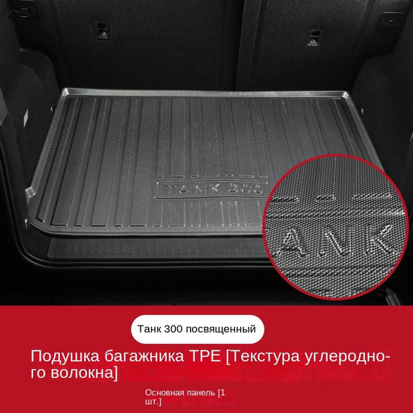 Чехол защитный в багажник автомобиля oeny SKU00273-A, цвет серый ...