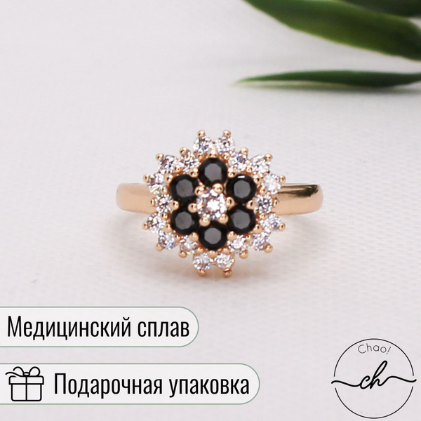 Кольцо женское с черными камнями, бижутерия кольцо золотое с камнем ...
