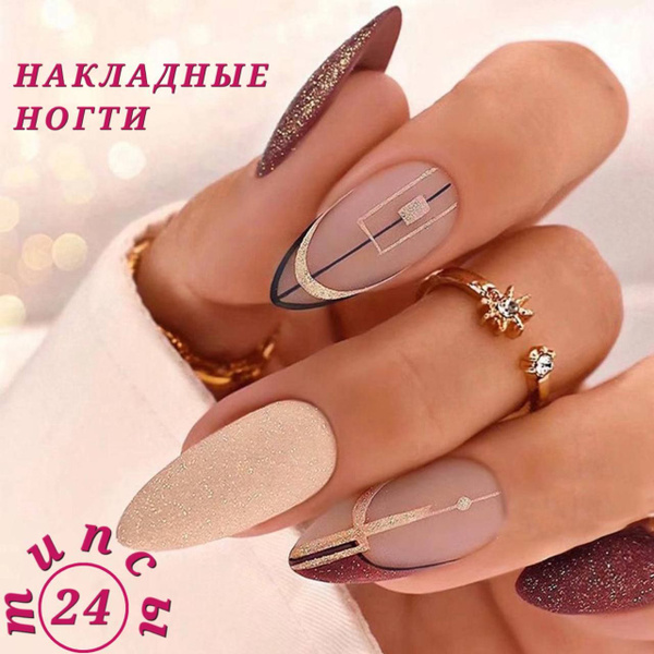 Характеристики Накладные ногти с клеем (24 типсы+ клеевые стики+клей ...