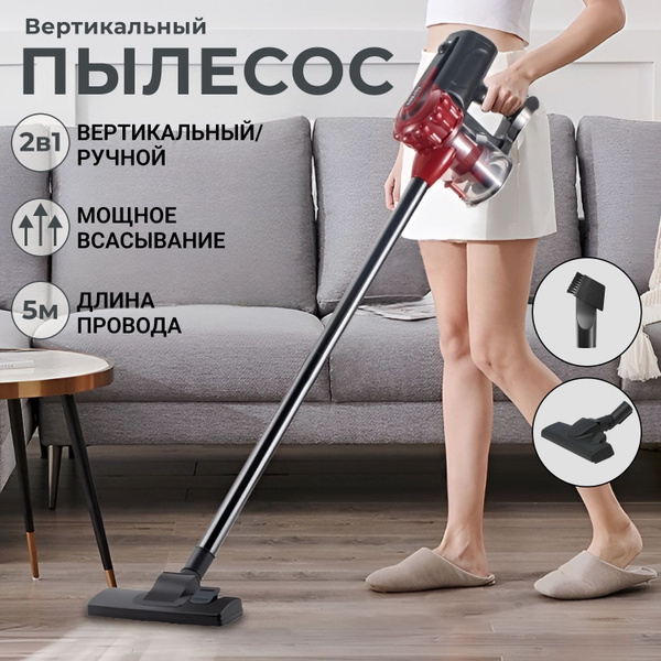 Пылесос вертикальный, ручной пылесос для дома, проводной - купить с ...