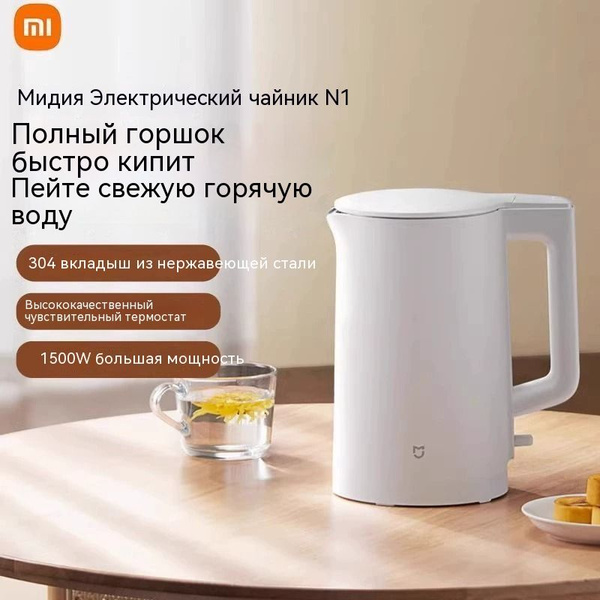 Купить электрический чайник Xiaomi N1, Металл по низкой цене: отзывы ...