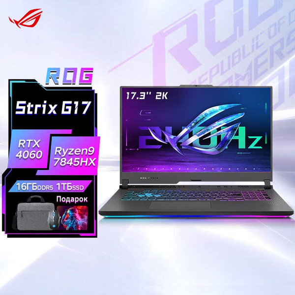 Ноутбук ASUS ROG Strix G17, черный купить по низкой цене: отзывы, фото ...