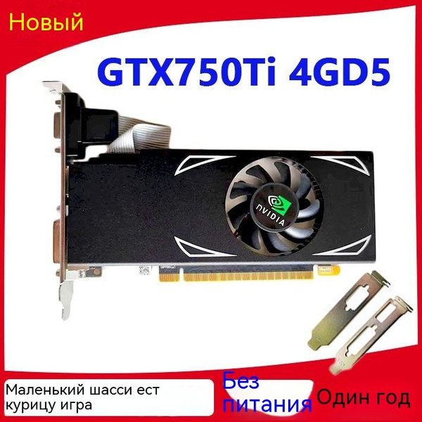 Видеокарта 6 ГБ GDDR6 - купить по низким ценам в интернет-магазине OZON ...