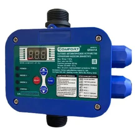Комплектующие для садовых насосов COMFORT 00023717, 16413 - купить по ...