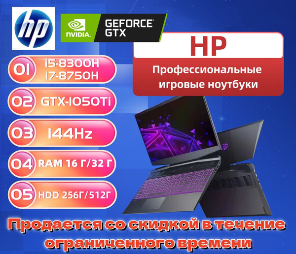 Ноутбук HP Игровой Pavilion, зеленый, пурпурный купить по низкой цене ...