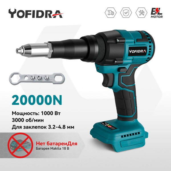 YOFIDRA Шуруповерт Impact, От аккумулятора, 18 В, 50 Нм, 0 АКБ купить ...