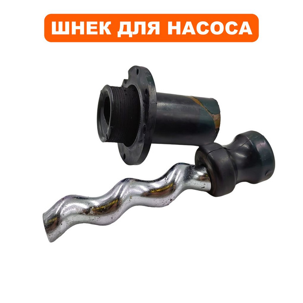 Шнек для глубинных насосов QUATTRO ELEMENTI ELICA800 - купить по ...