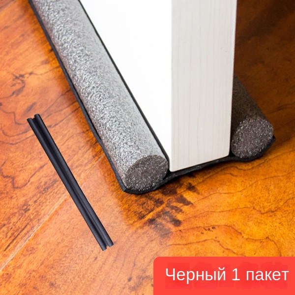 Дверные швы и нижние уплотнители, звукоизоляция, ветрозащита, окна ...