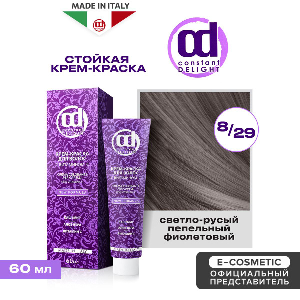 CONSTANT DELIGHT Крем-краска для окрашивания волос 8/29 светло-русый ...