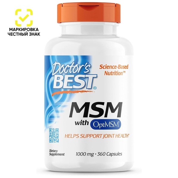 Метилсульфонилметан МСМ Доктор Бэст, MSM with OptiMSM Doctor's Best ...