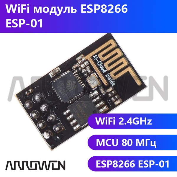 ESP8266 ESP01 для Arduino Беспроводной WiFi модуль - купить с доставкой ...