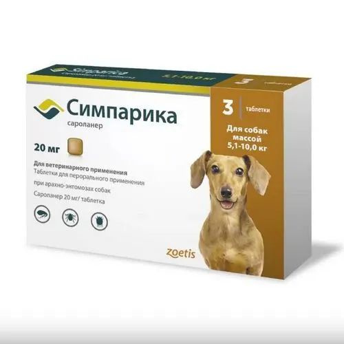 колокольчик для домашних животных купить на OZON по низкой цене ...