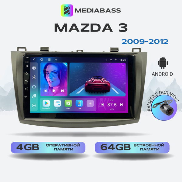 Магнитола MEDIABASS Mazda 3 2009-2012 поколение Bl, 4/64GB, Мазда 3 ...