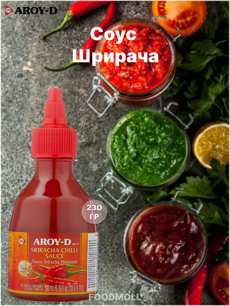Соус Aroy-D Шрирача 230г - купить с доставкой по выгодным ценам в ...