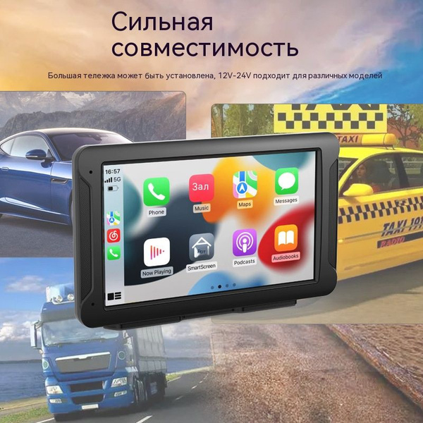 Навигатор автомобильный 001 - купить по низкой цене в интернет-магазине ...
