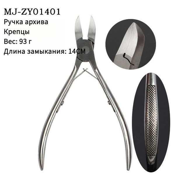 Кусачки зубные для поросят , губки прямые, длина 14см, 1 шт - купить с ...
