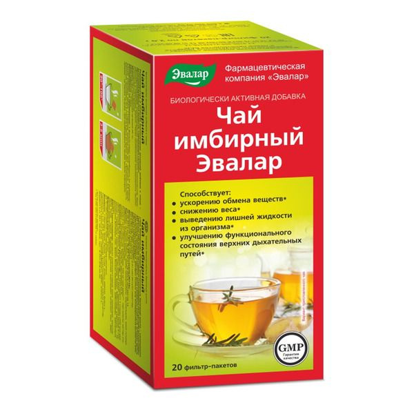 Чай имбирный чайный напиток 2 г 20 шт - купить с доставкой по выгодным ...