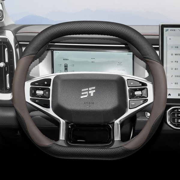 Jetour Оплетка руля,Jetour T2 Оплетка руля выполнена из натуральной ...